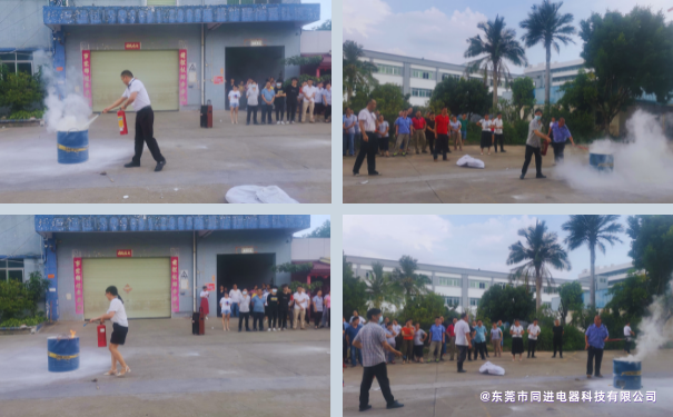 萝卜视频在线观看蝕刻消防（fáng）演習