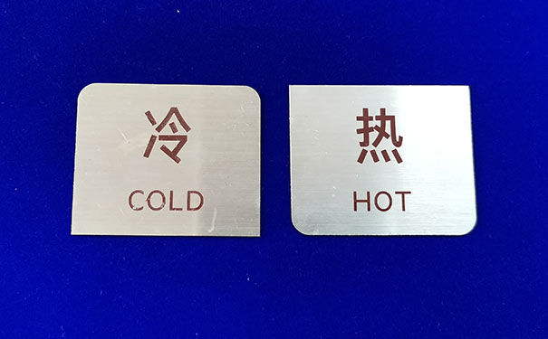 銘牌製作