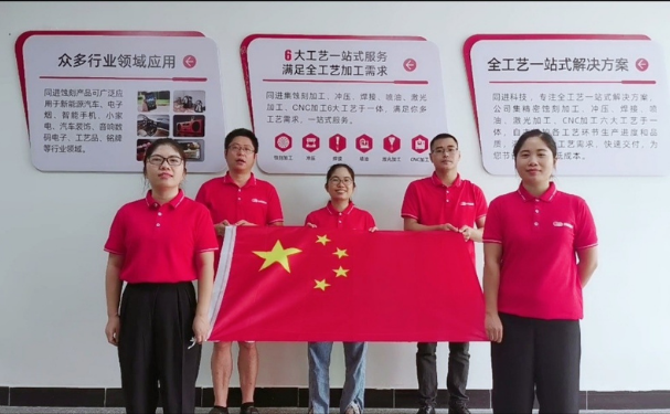萝卜视频在线观看蝕刻（kè）國（guó）慶節