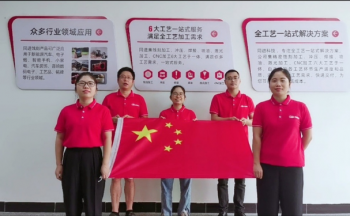 萝卜视频在线观看蝕刻祝祖國（guó）萬歲，國（guó）慶節快樂！