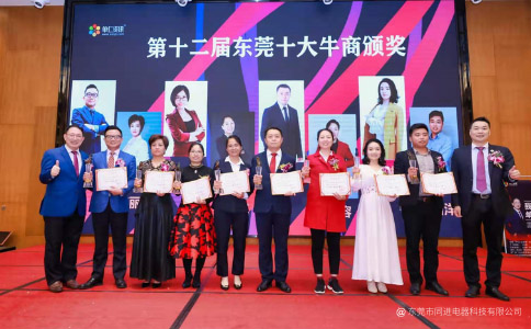 同（tóng）進蝕刻十大牛商