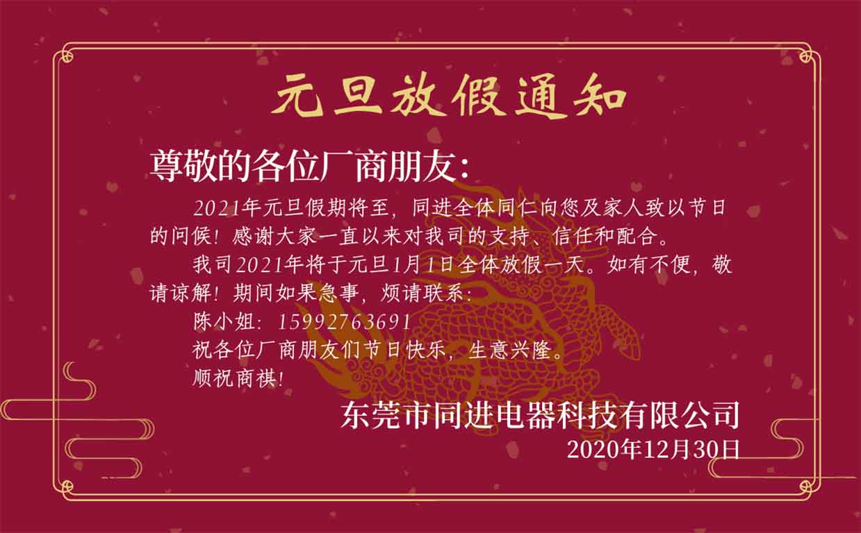 東莞萝卜视频在线观看 東莞萝卜视频在线观看