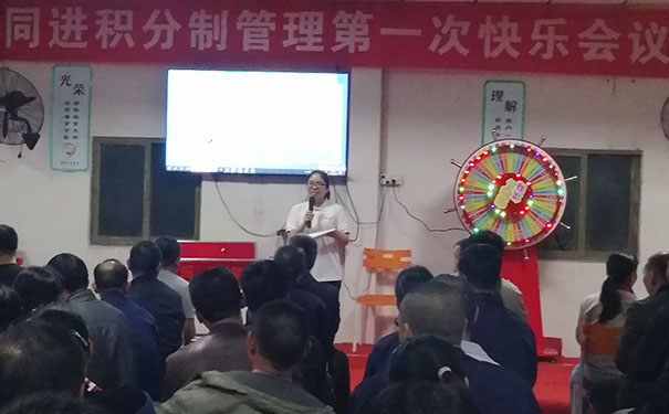 萝卜视频在线观看蝕刻第一次快樂會(huì)議 同(tóng)進蝕刻(kè)第一次快樂會議
