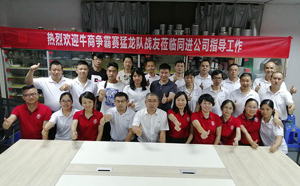 東莞企(qǐ)業家幫助萝卜视频在线观看發展 東莞企業家幫助同(tóng)進發展