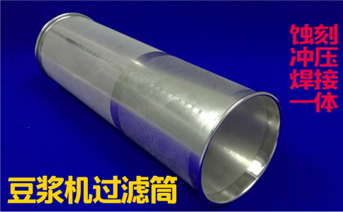 不（bú）鏽鋼蝕刻過濾網的化學除油