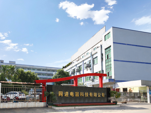 東莞市萝卜视频在线观看電器科技有限公司